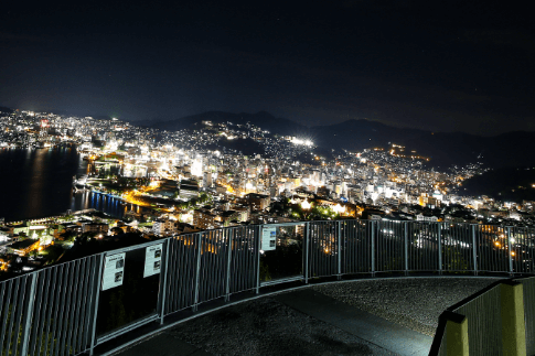 鍋冠山公園