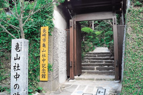 亀山社中跡・ぶーつ像・良林亭跡・若宮神社